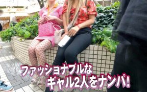 素人ナンパGET！！No.235 スカイジェット！