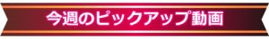 くすぐり地獄 ～限界拘束くすぐり地獄の刑～ 水沢つぐみ