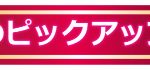 くすぐり地獄 ～限界拘束くすぐり地獄の刑～ 水沢つぐみ